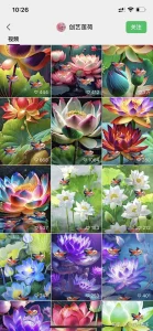 AI变现课02-中老年流量壁纸号拆解