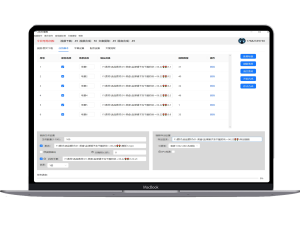 copywrite extraction