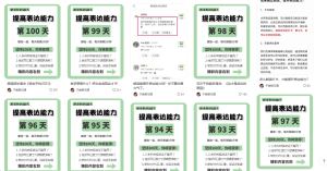 AI变现课09-ChatGPT+各种打卡场景的实际应用及案例分析