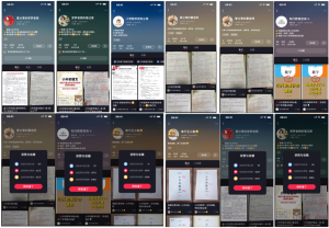 AI变现课03-小红书零基础案例拆解