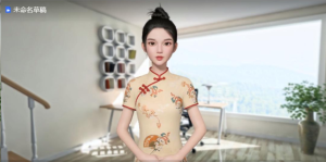 AI变现课06-数字人的使用教程指南