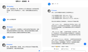 AI变现课10-chatGPT+塔罗牌+宝宝起名字的使用场景