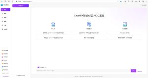 AI变现课05-CHATGPT+APP/WEB/PC 的实用场景