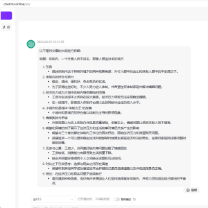 AI变现课14——AI写手，轻松月入十万！ChatGPT助你快速创作赚钱文章！