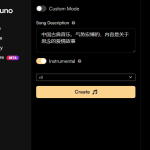 AI变现课17-AI时代音乐创作新革命:Suno