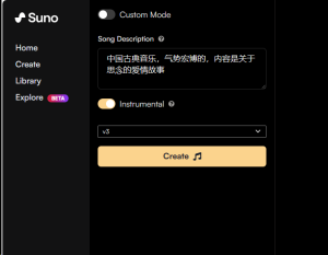 AI变现课17-AI时代音乐创作新革命：Suno AI助你成为音乐创作大师